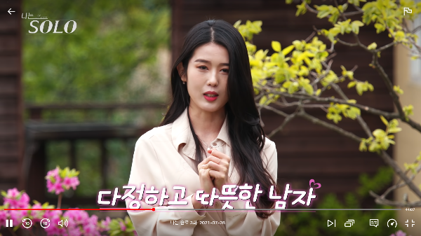순자