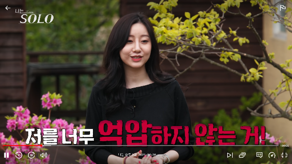 영숙