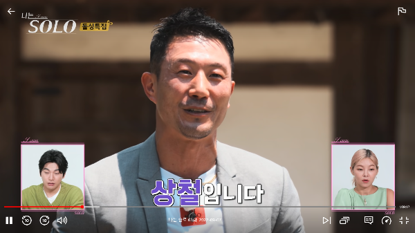 상철
