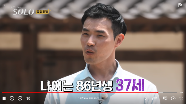 영식