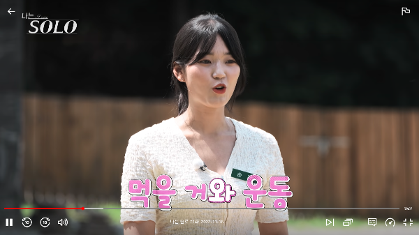 순자