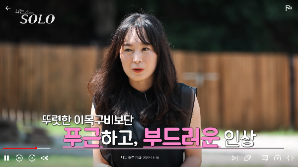 정숙