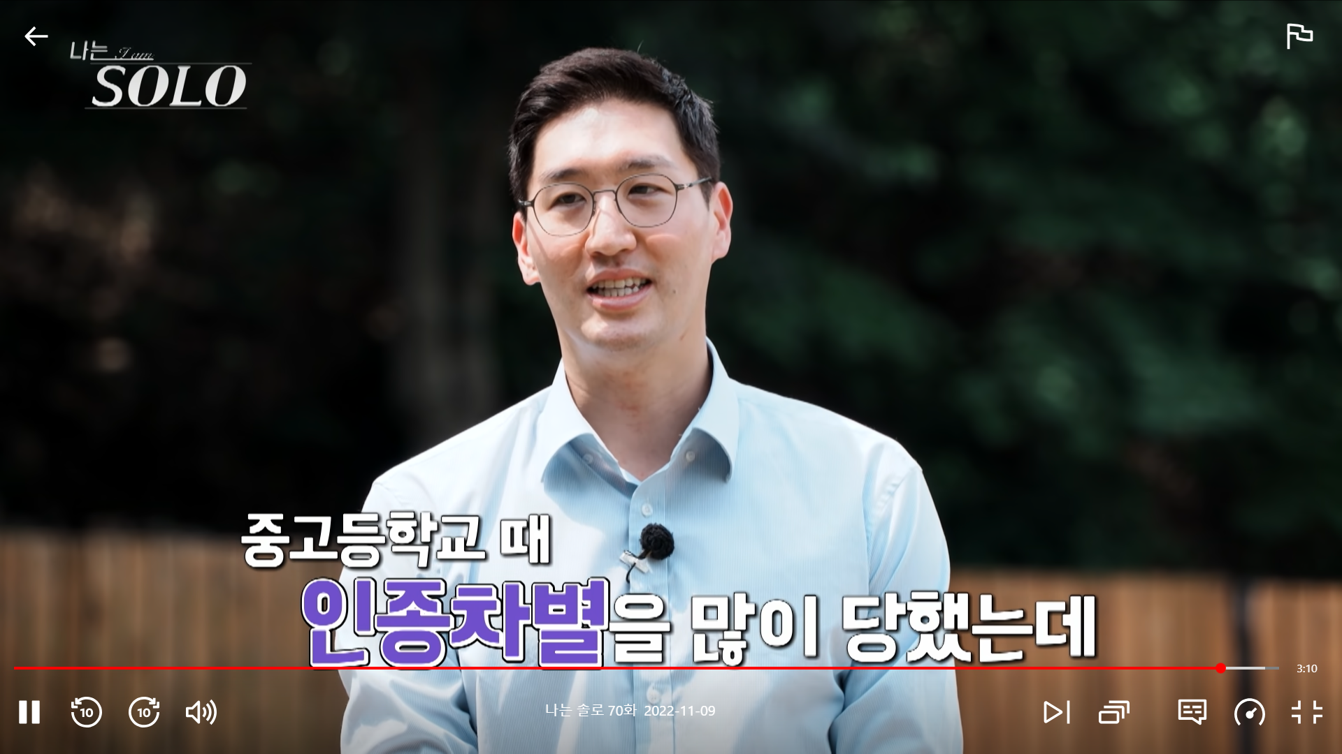 상철