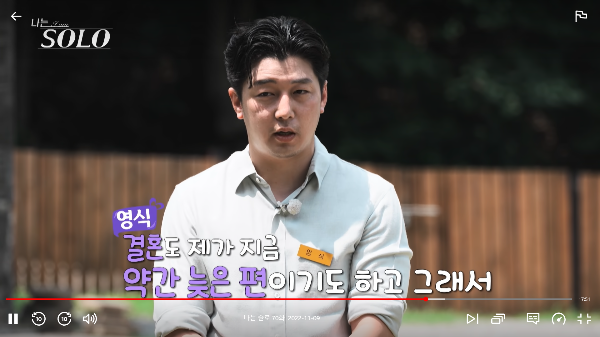 영식