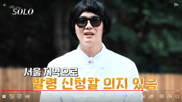 영철
