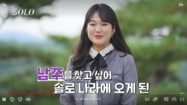 순자