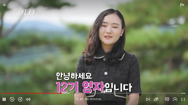 영자