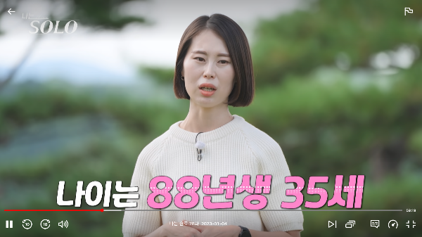 정숙