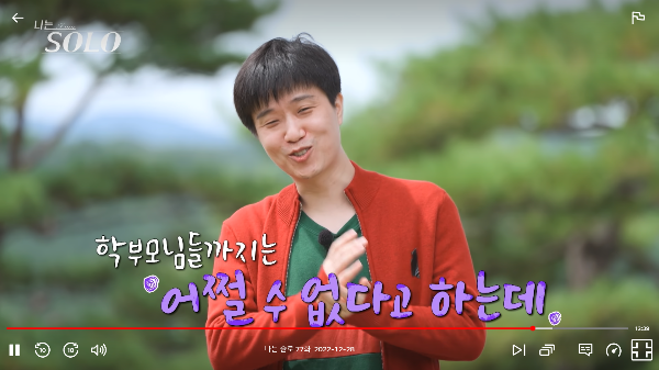 영수