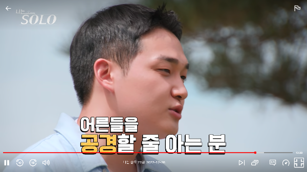 영식