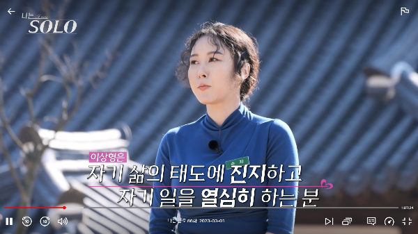 순자