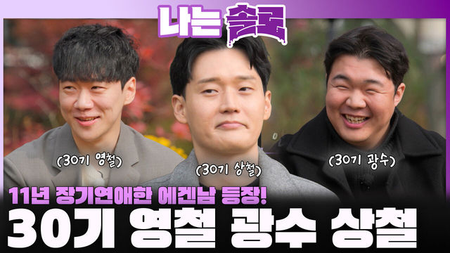 상철