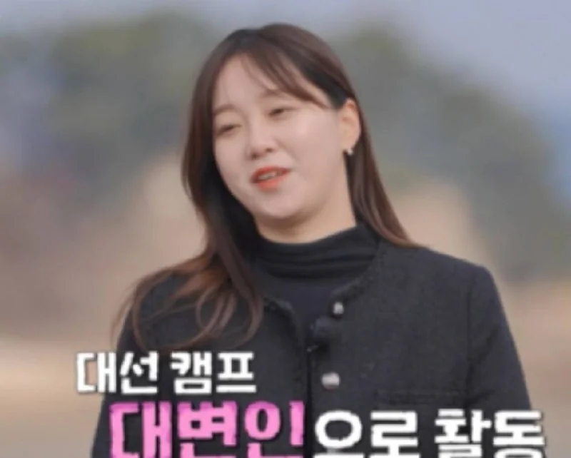 옥순