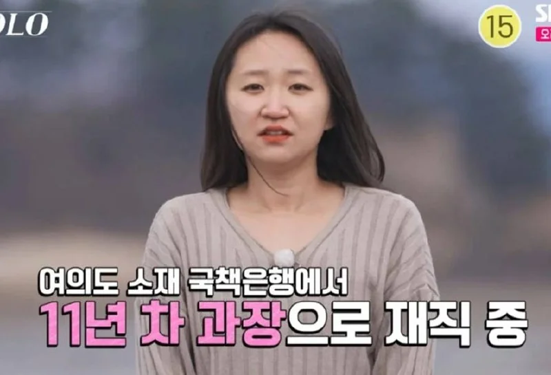 현숙