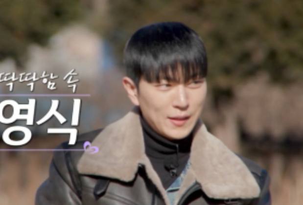 영식