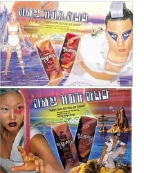 제롬