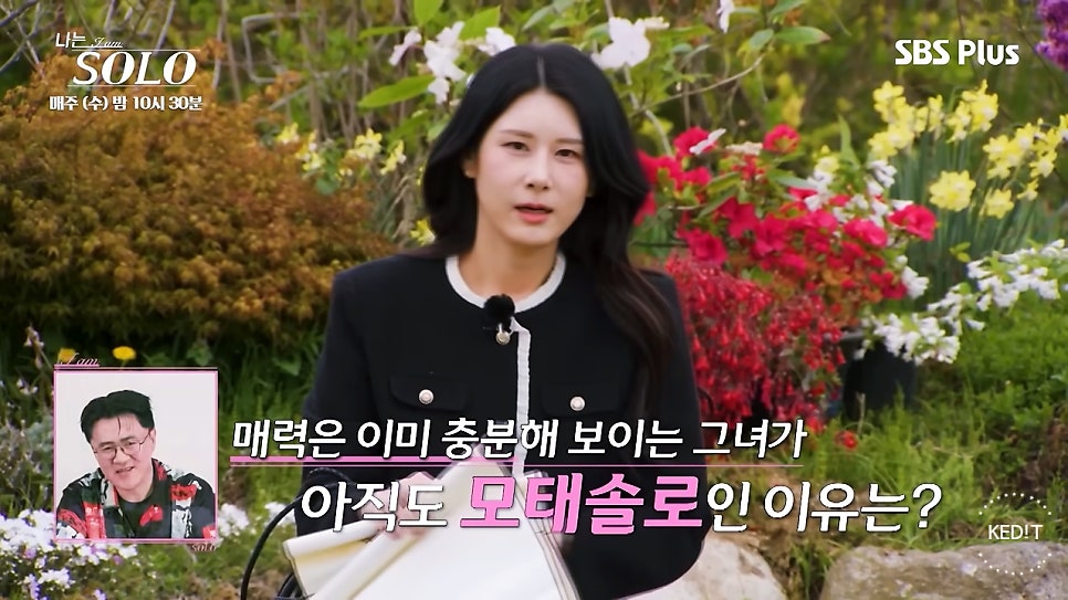 영숙
