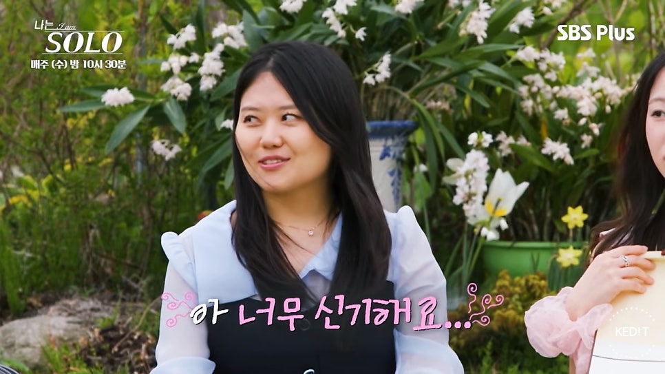 현숙