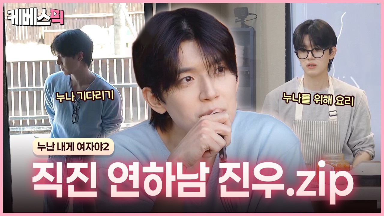 유진우