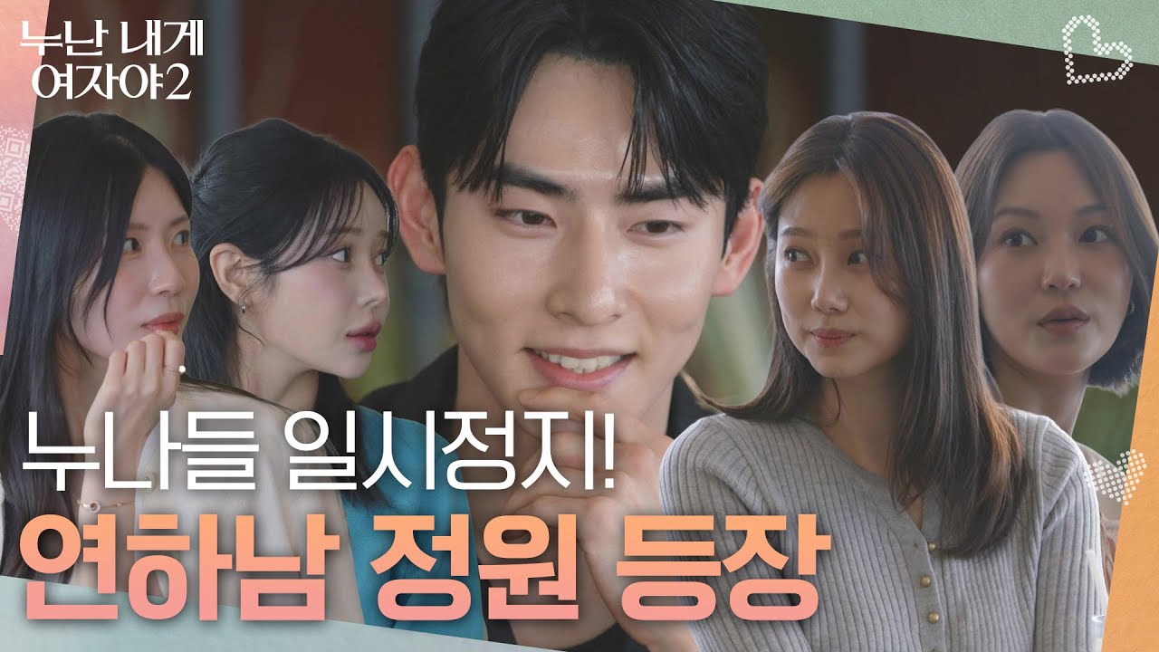 김정원