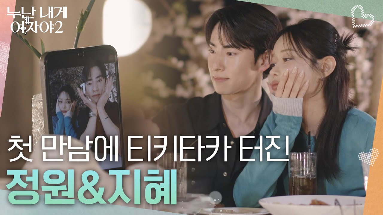 박지혜