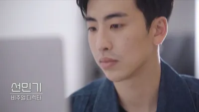 선민기
