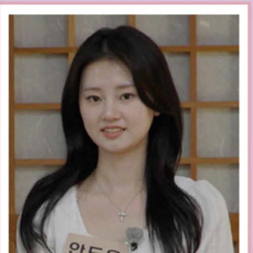 안도윤