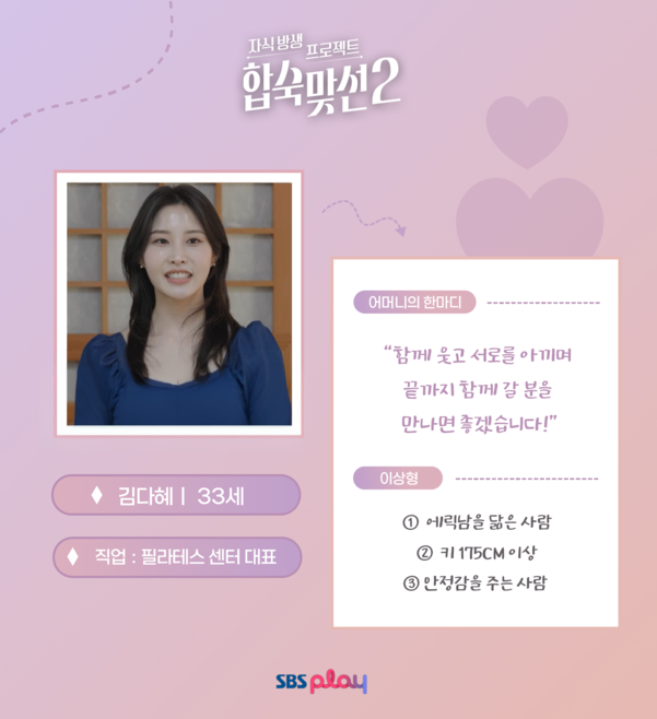 김다혜