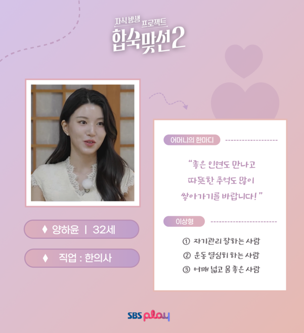 양하윤