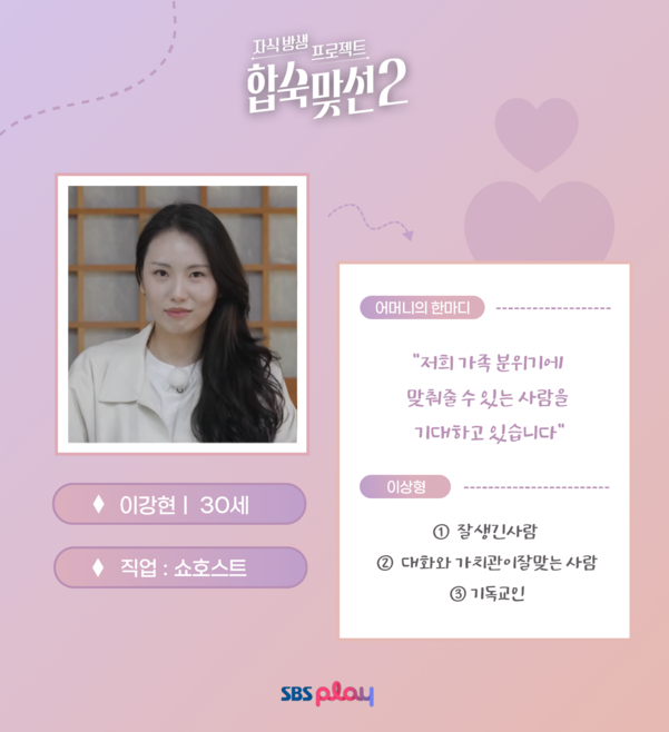 이강현