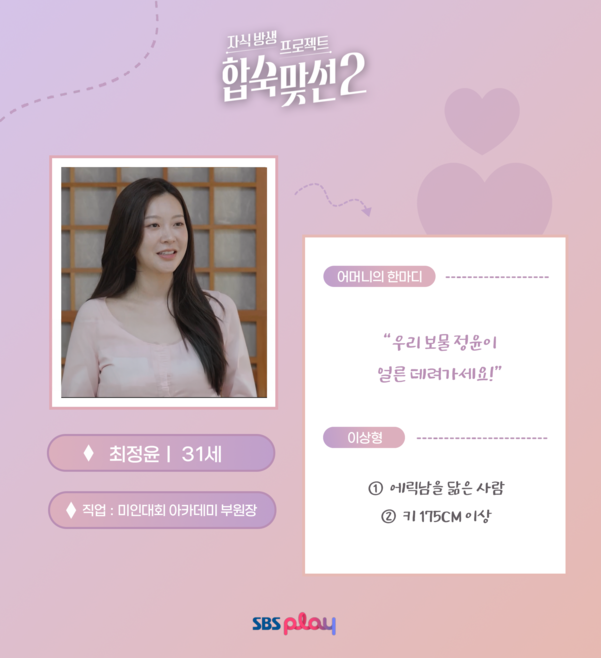 최정윤