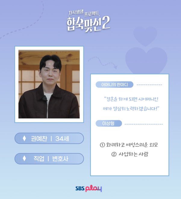 권예찬