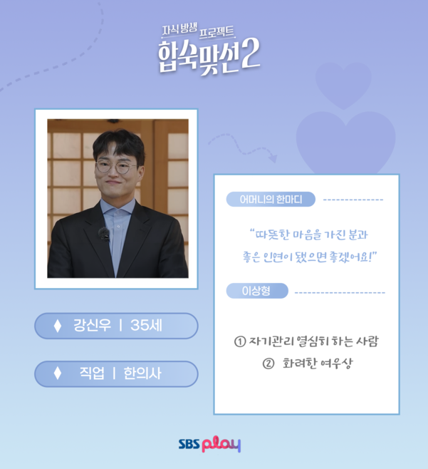 강신우