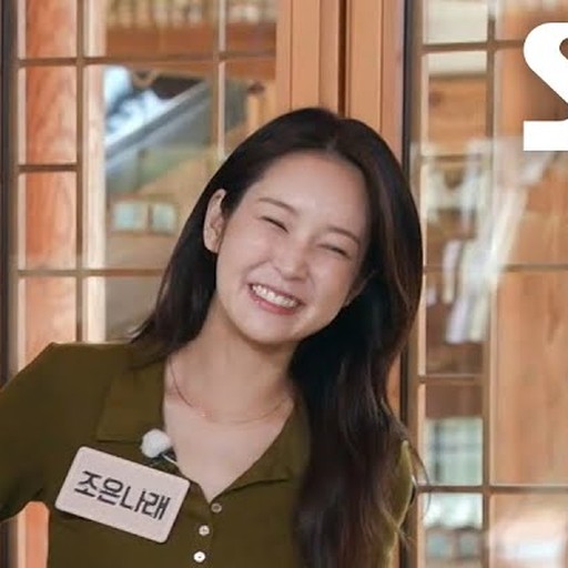 조은나래