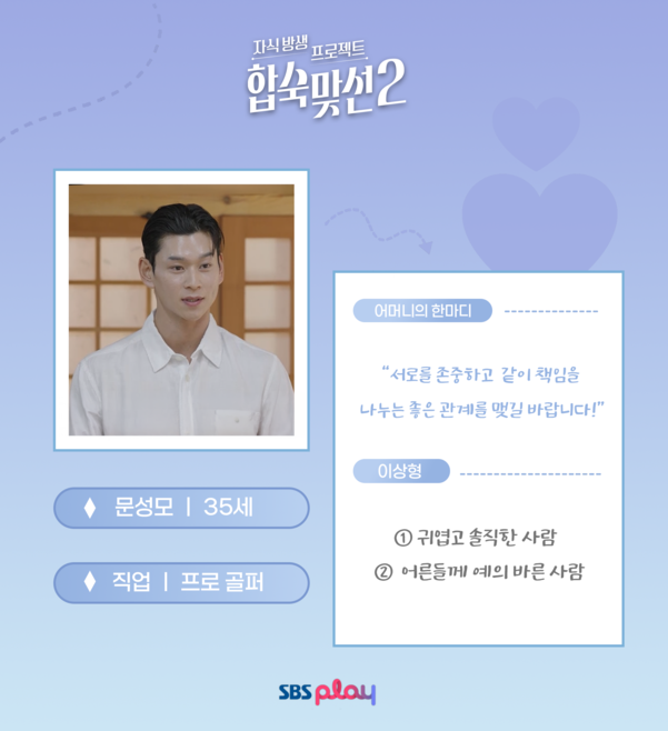 문성모