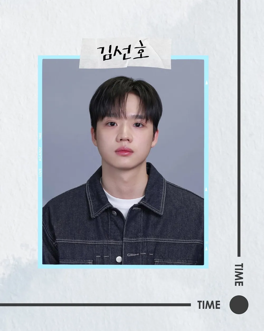 김선호