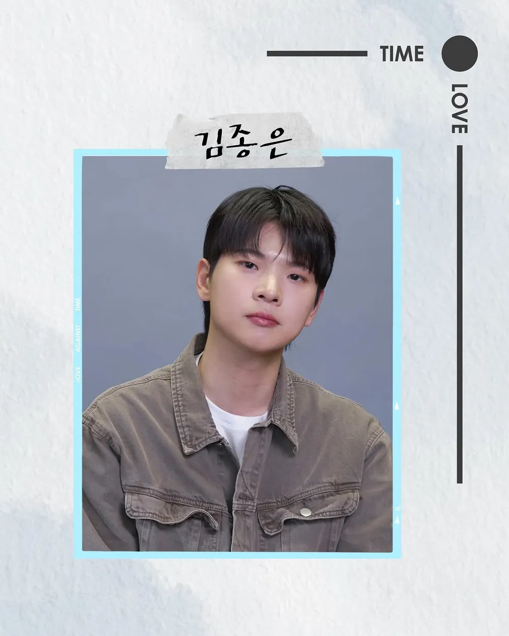 김종은