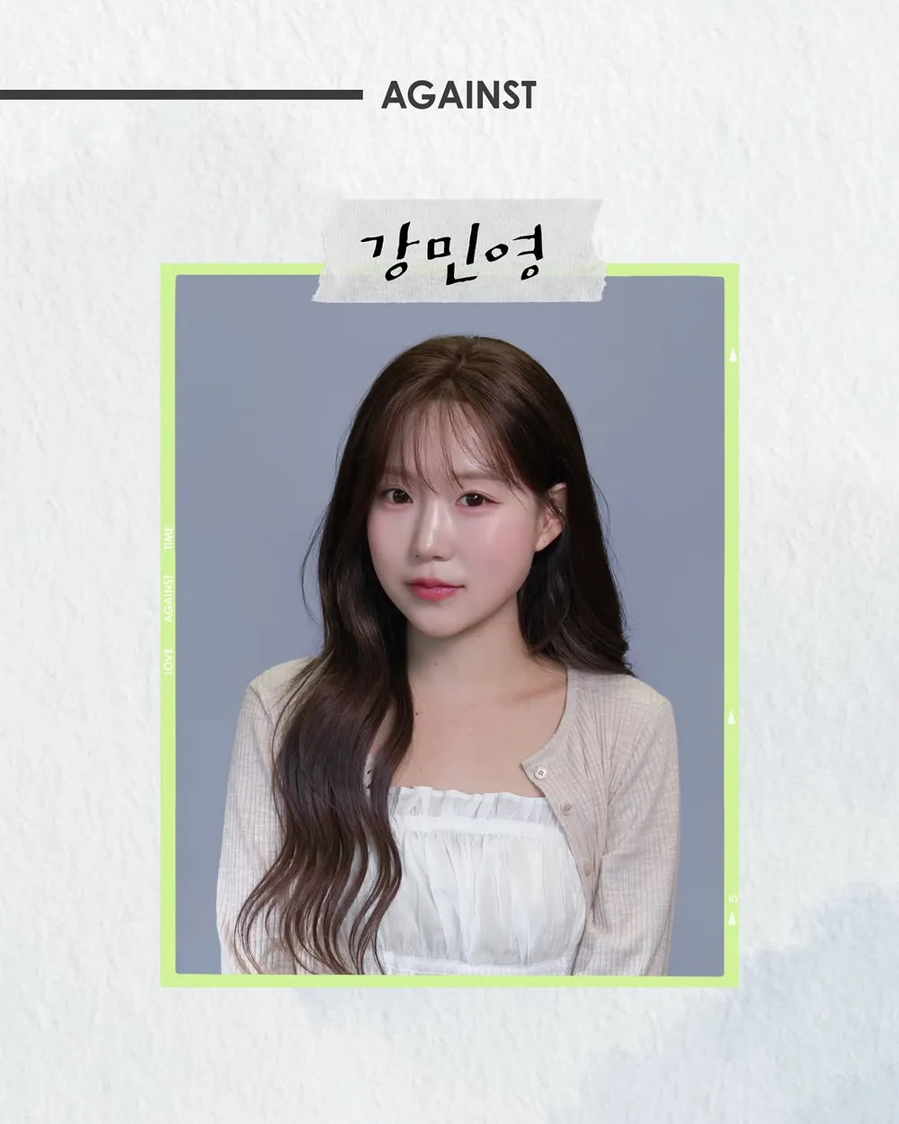 강민영