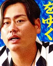 얀보