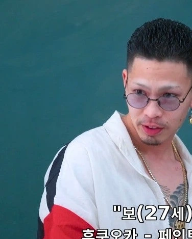 보