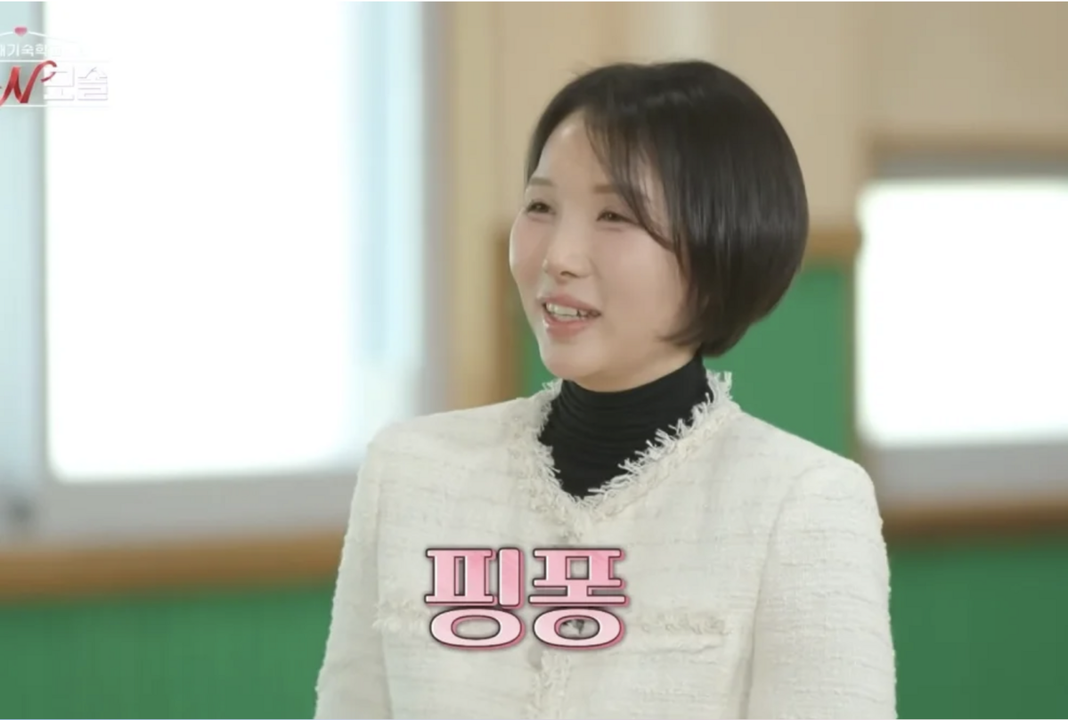 핑퐁