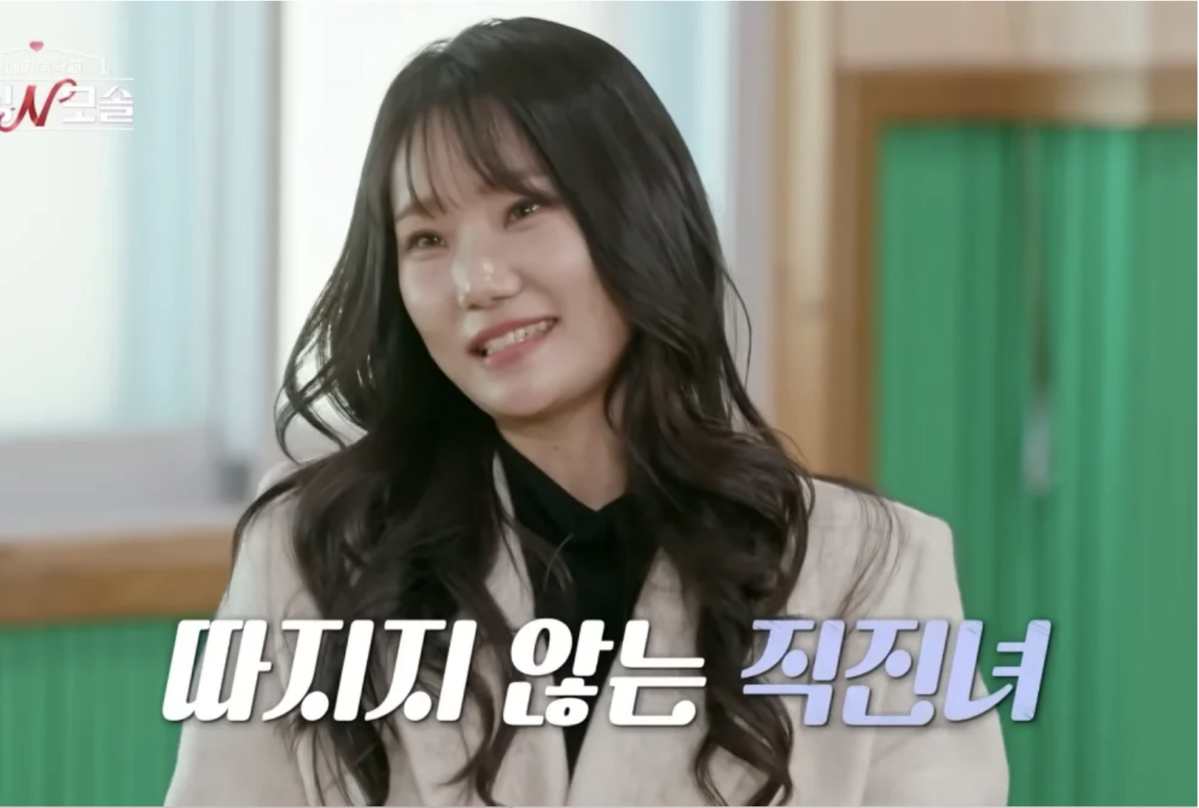 불나방