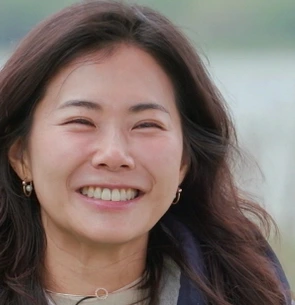 유진