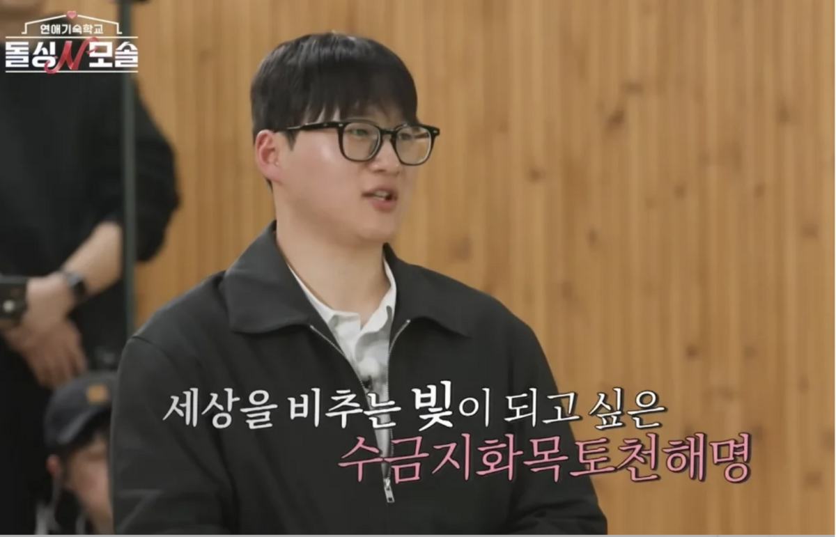 수금지화