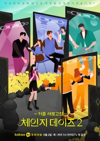 최윤슬