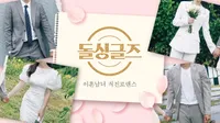 돌싱글즈 포스터