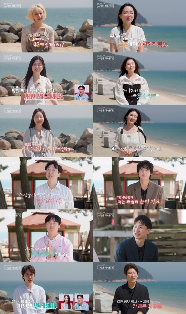 나는 SOLO, 그 후 사랑은 계속된다 2026 경력직 솔로녀·뉴페이스 특집 포스터